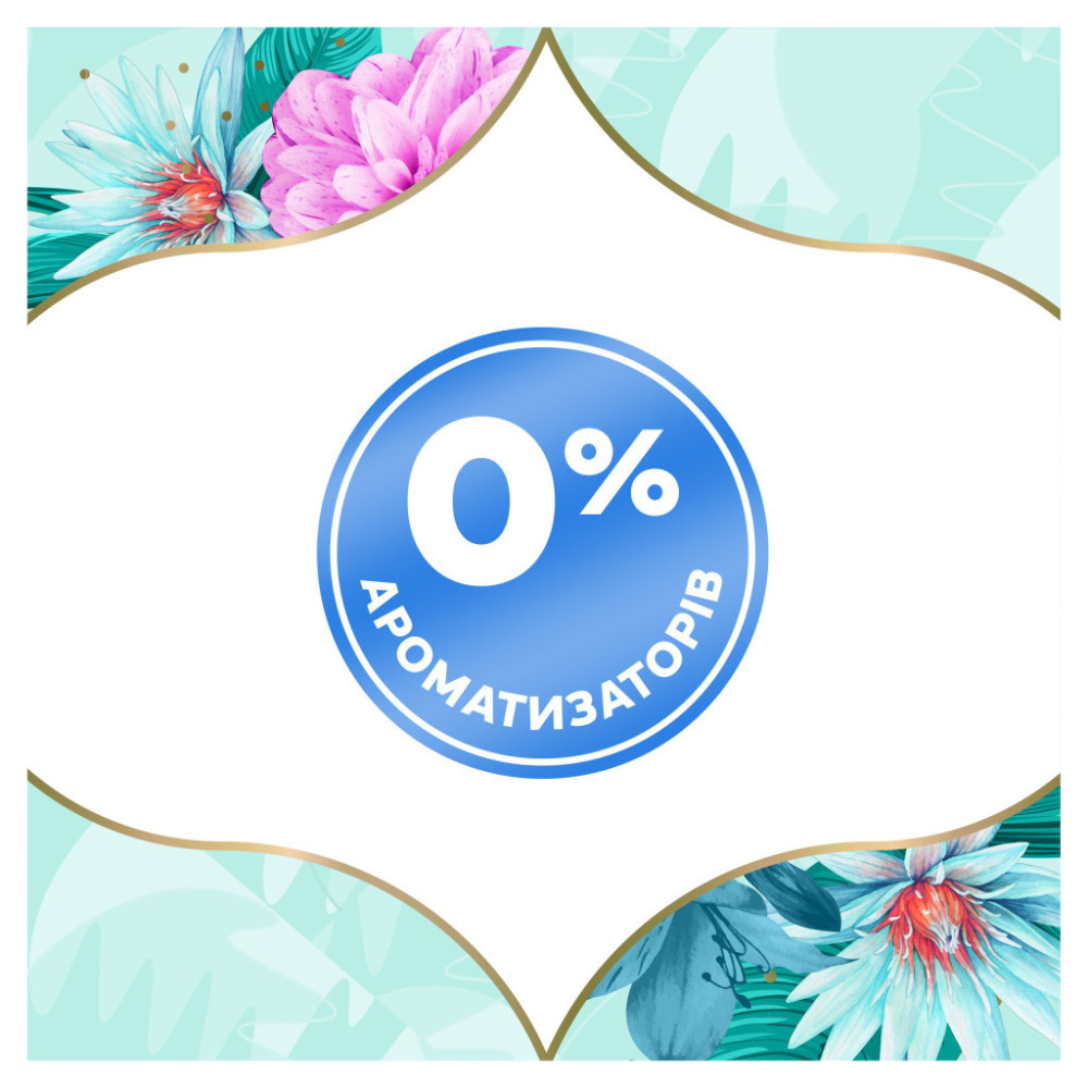 Щоденні прокладки Discreet Normal Без запаху 120 шт. (8700216234269)