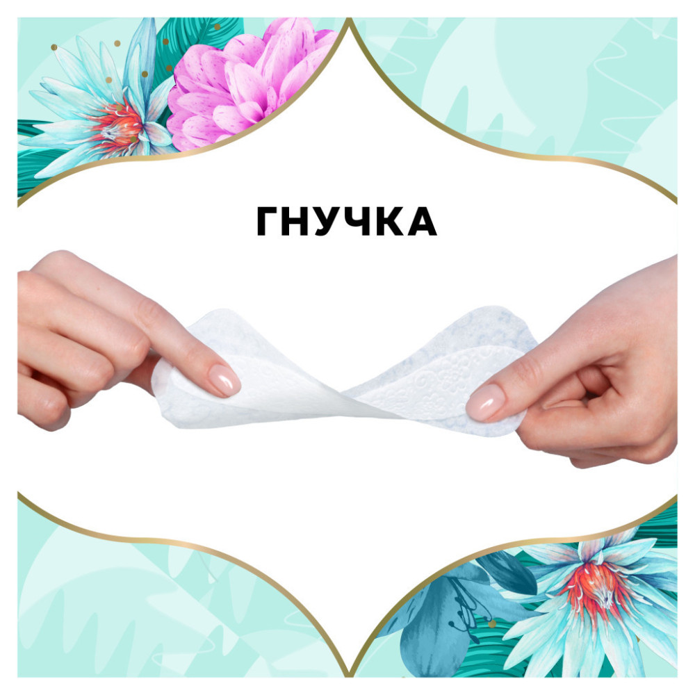 Щоденні прокладки Discreet Normal Без запаху 120 шт. (8700216234269)