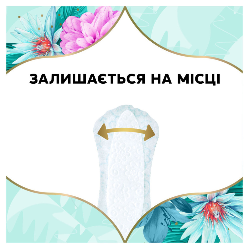 Щоденні прокладки Discreet Normal Без запаху 120 шт. (8700216234269)