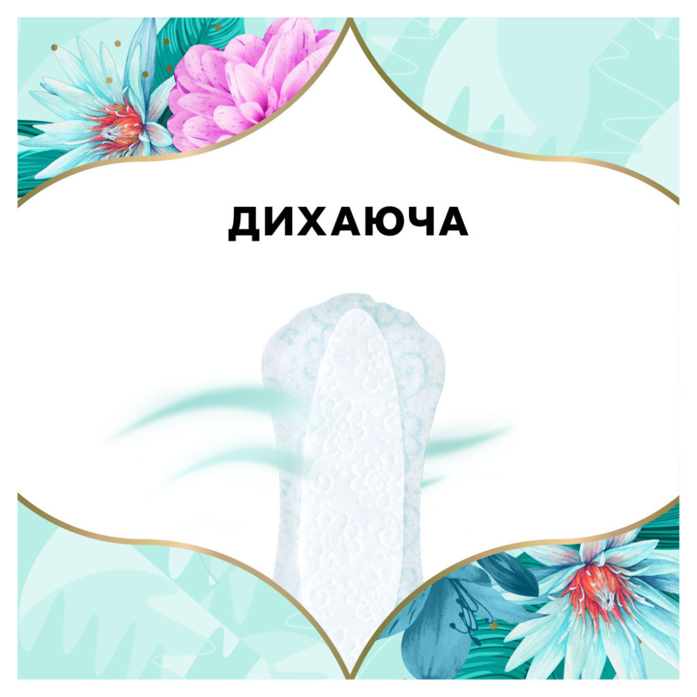 Щоденні прокладки Discreet Normal Без запаху 120 шт. (8700216234269)
