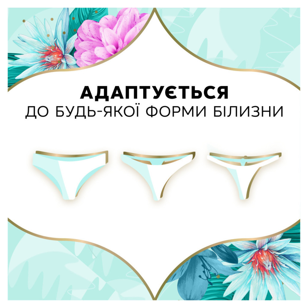 Щоденні прокладки Discreet Normal Без запаху 120 шт. (8700216234269)