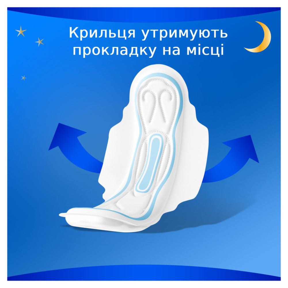 Гігієнічні прокладки Always Classic Night Розмір 3 8 шт. (4015400260837)