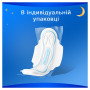 Гігієнічні прокладки Always Classic Night Розмір 3 8 шт. (4015400260837) Гігієнічні прокладки Always Classic Night Розмір 3 8 шт. (4015400260837)