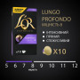 Кава L'OR Lungo Profondo 100% Арабіка в капсулах 10 шт (8711000360569) Кава L'OR Lungo Profondo 100% Арабіка в капсулах 10 шт (8711000360569)