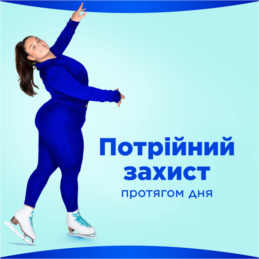 Гігієнічні прокладки Always Ultra Secure Night Extra Розмір 5 10 шт. (8006540093849)