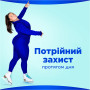 Гігієнічні прокладки Always Ultra Secure Night Extra Розмір 5 10 шт. (8006540093849) Гігієнічні прокладки Always Ultra Secure Night Extra Розмір 5 10 шт. (8006540093849)