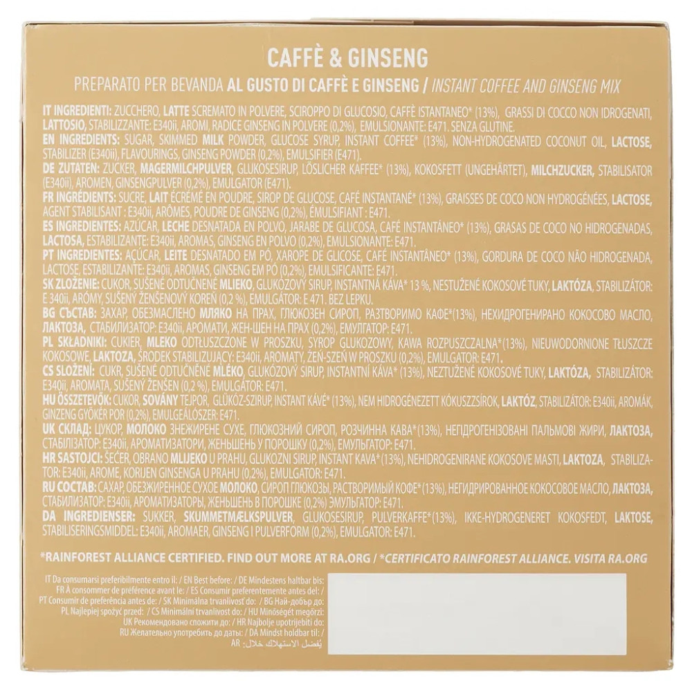 Кава Carraro Caffe & Ginseng Dolce Gusto в капсулах 16х7 г (8000604900852)