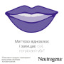 Бальзам для губ Neutrogena Норвезька формула SPF20 5 мл (3574661663371/3574660271096) Бальзам для губ Neutrogena Норвезька формула SPF20 5 мл (3574661663371/3574660271096)