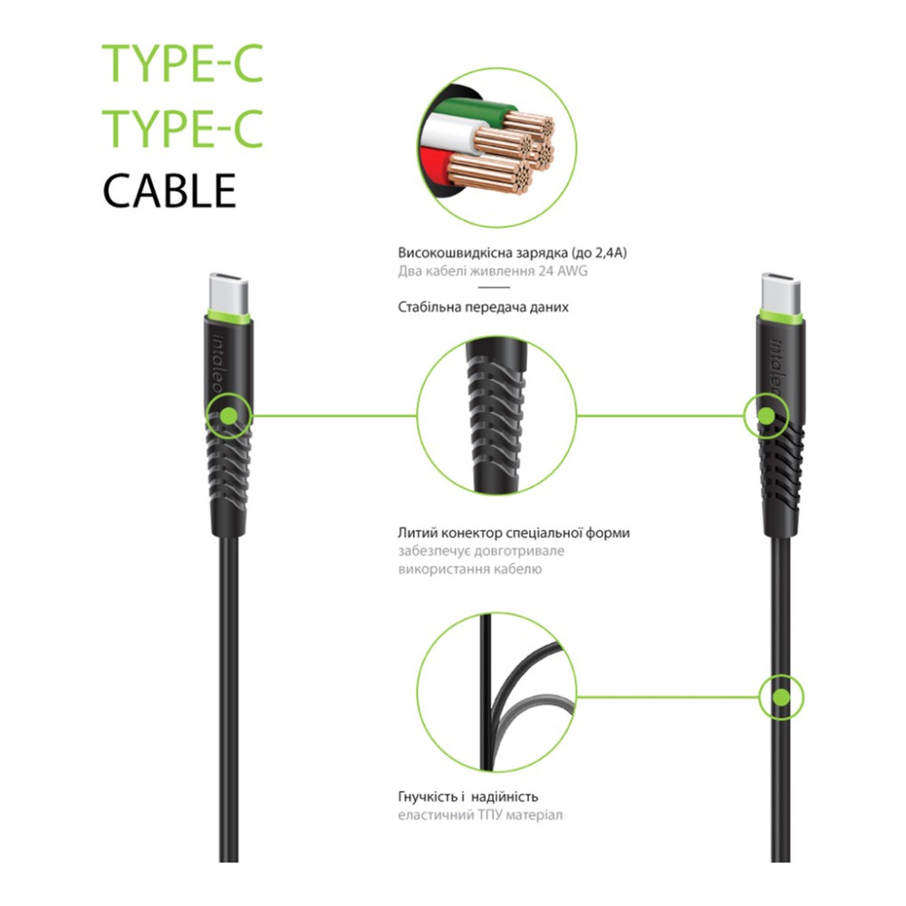 Дата кабель USB-C to USB-C 0.2m CBFLEXTT0 60W Intaleo (1283126559495)