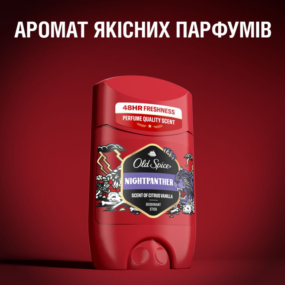 Дезодорант Old Spice Night Panther 85 мл (8700216752527)