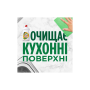 Засіб для ручного миття посуду Fairy Апельсин и Лимонник 1 л (5413149314191) Засіб для ручного миття посуду Fairy Апельсин и Лимонник 1 л (5413149314191)