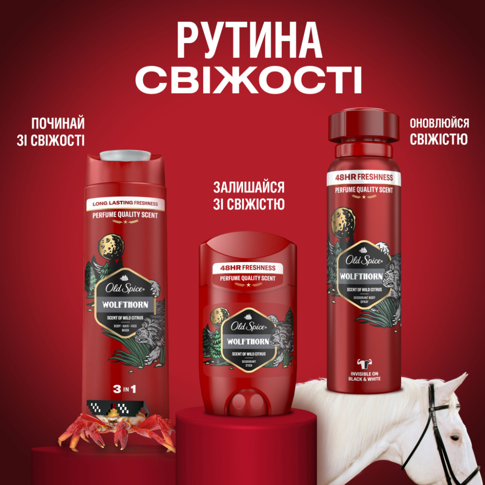 Гель для душу Old Spice Wolfthorn 400 мл (4084500978973)