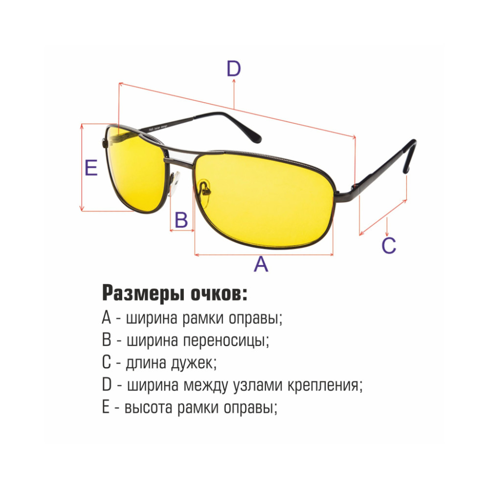 Окуляри для водія Road&Sport 345380