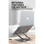 Підставка до ноутбука OfficePro LS111G Підставка до ноутбука OfficePro LS111G