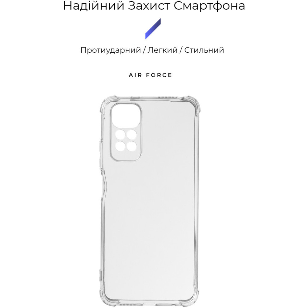 Чохол до мобільного телефона Armorstandart Air Force Xiaomi Redmi Note 11/Note 11s Camera cover Transparent (ARM62111)