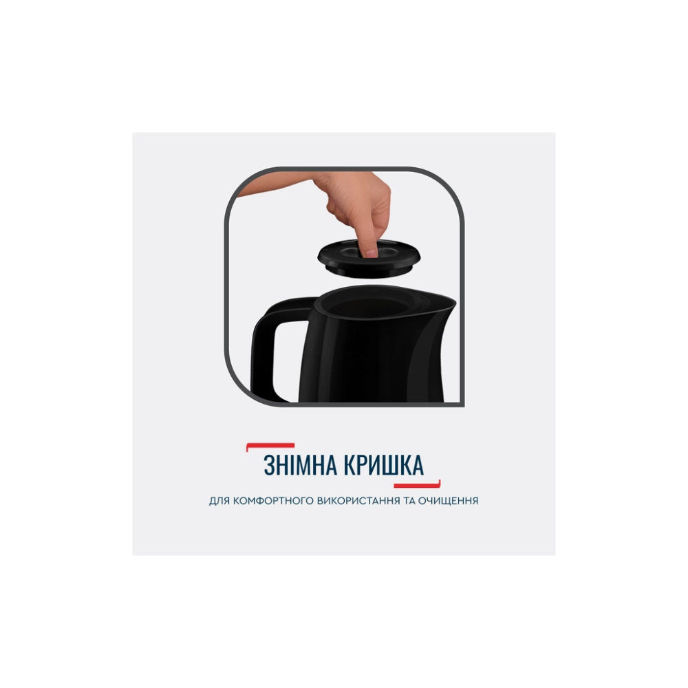 Електрочайник Tefal KO150F30