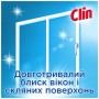 Засіб для миття скла Clin Блакитний 500 мл (9000100865760) Засіб для миття скла Clin Блакитний 500 мл (9000100865760)