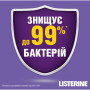 Ополіскувач для порожнини рота Listerine Total Care 1 л (3574661629377/3574661665917) Ополіскувач для порожнини рота Listerine Total Care 1 л (3574661629377/3574661665917)