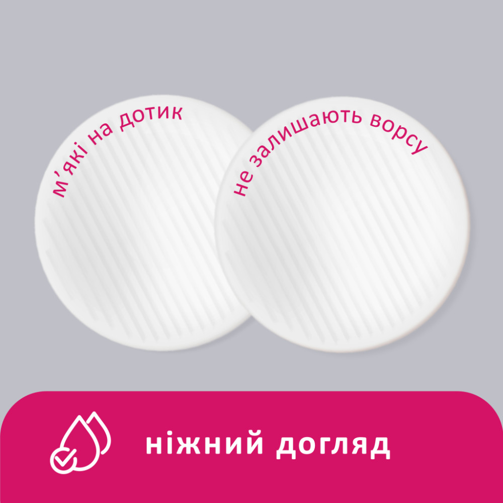 Ватні диски Lady Cotton 120+20 шт. (4744246013030)