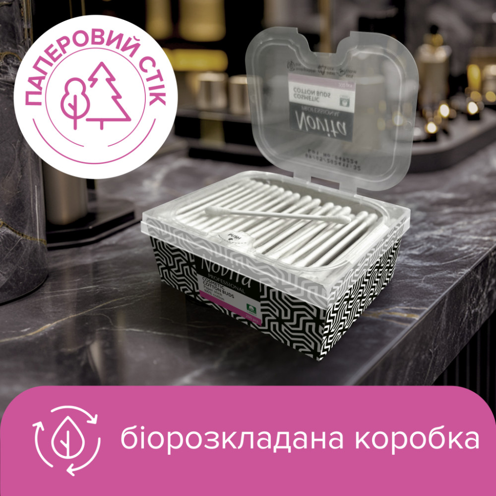 Ватні палички Novita Professional в картонній коробці 200 шт. (4823071648072)
