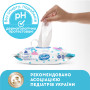 Дитячі вологі серветки Smile baby з рисовим молочком, 56 шт (4823071649215) Дитячі вологі серветки Smile baby з рисовим молочком, 56 шт (4823071649215)
