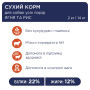 Сухий корм для собак Club 4 Paws Преміум. Ягня і рис 14 кг (4820083909573) Сухий корм для собак Club 4 Paws Преміум. Ягня і рис 14 кг (4820083909573)