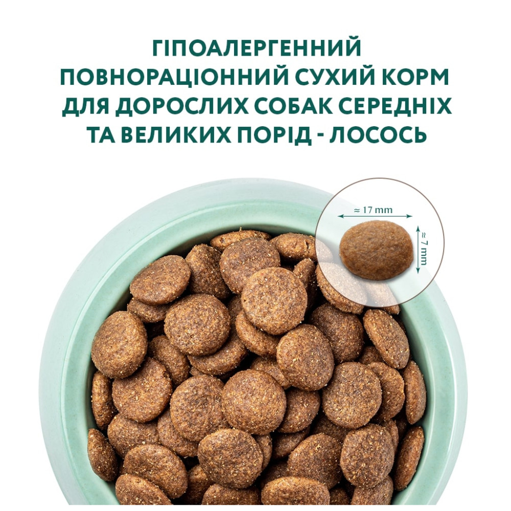 Сухий корм для собак Optimeal гіпоалергенний для середніх і великих порід - лосось 4 кг (4820215365932/4820215329716)