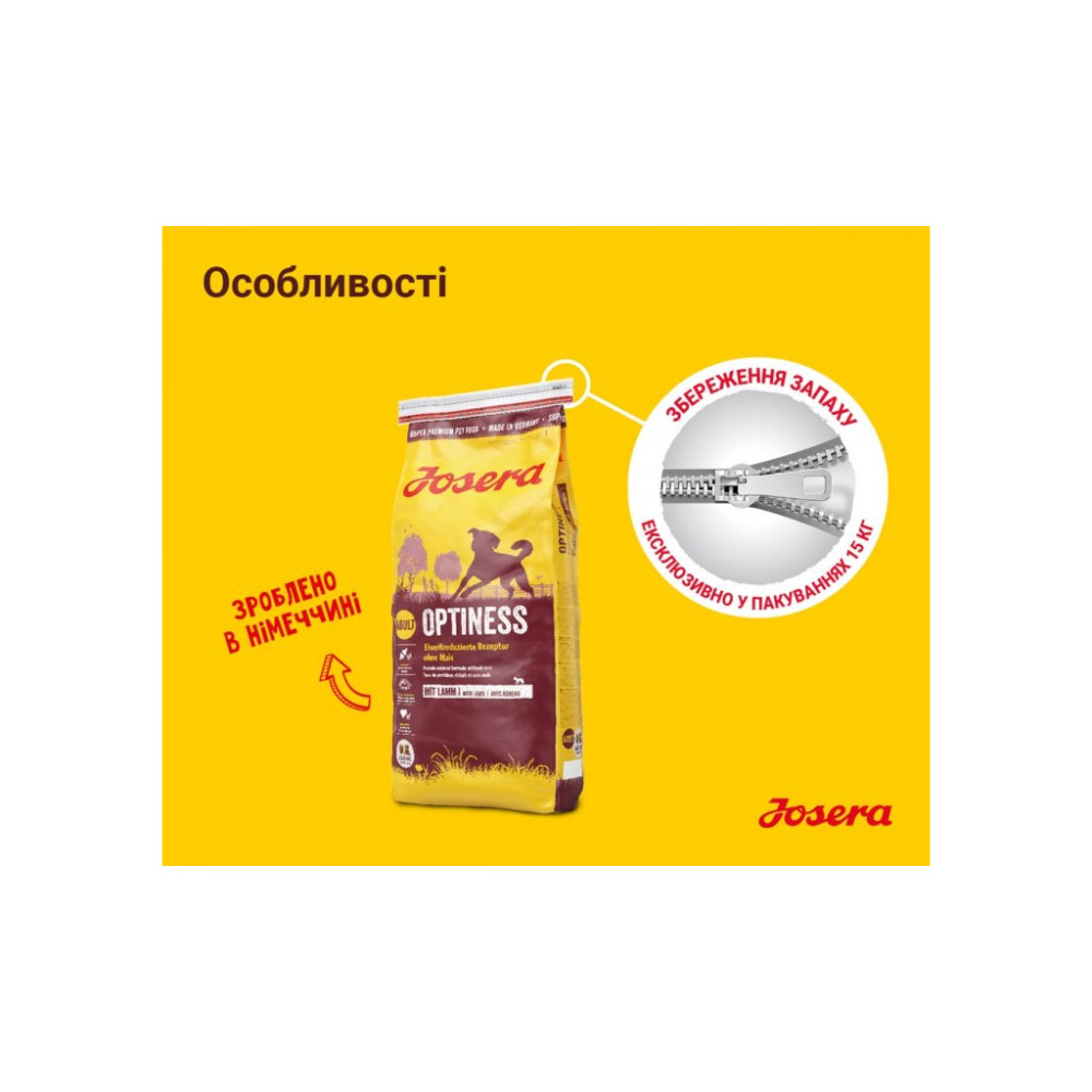 Сухий корм для собак Josera Optiness 900 г (4032254745228)