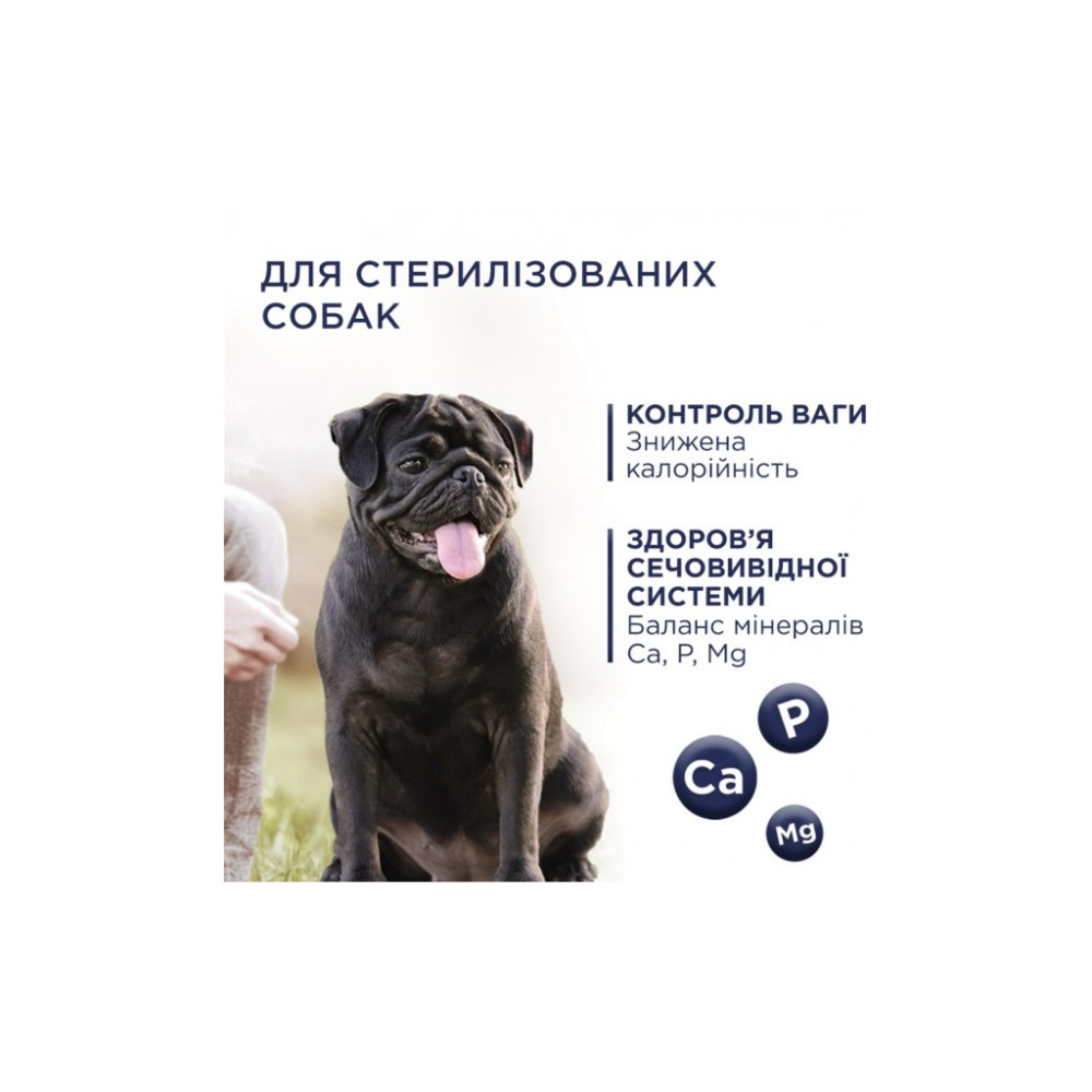 Сухий корм для собак Club 4 Paws Преміум. Контроль ваги з індичкою для малих порід 5 кг (4820215367851)