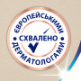 Туалетний папір Zewa Exclusive Natural Soft 4 шари 8 рулонів (7322541361246) Туалетний папір Zewa Exclusive Natural Soft 4 шари 8 рулонів (7322541361246)