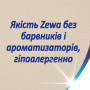 Туалетний папір Zewa Exclusive Natural Soft 4 шари 8 рулонів (7322541361246) Туалетний папір Zewa Exclusive Natural Soft 4 шари 8 рулонів (7322541361246)