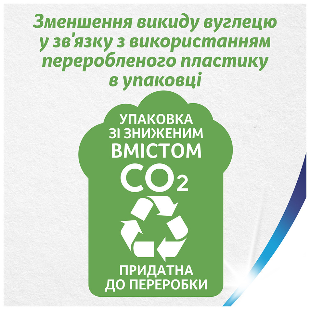 Туалетний папір Zewa Exclusive Natural Soft 4 шари 8 рулонів (7322541361246)