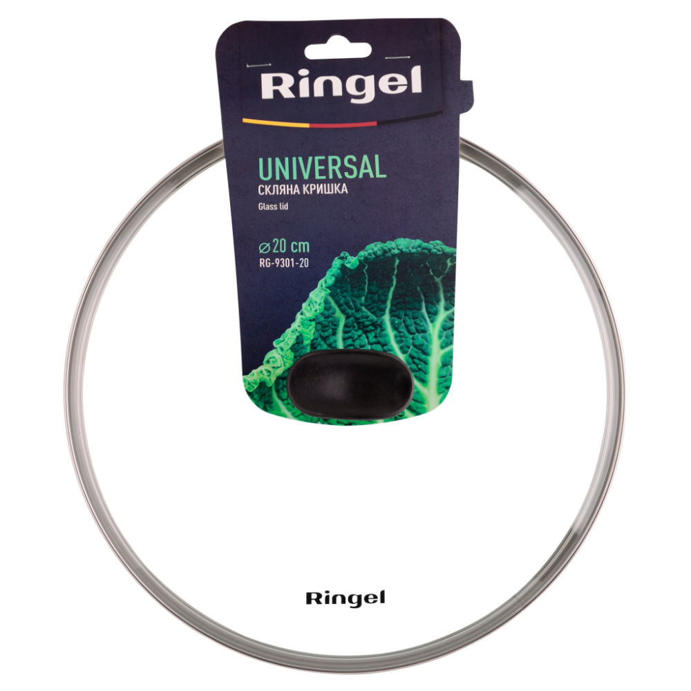 Кришка для посуду Ringel Universal 20 см (RG-9301-20)