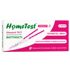 Тест на вагітність HomeTest смужка для ранньої діагностики 2 шт. (7640162329651)