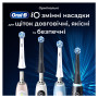 Насадка для зубної щітки Oral-B iO Ultimate Clean Black 4ct (8700216199483) Насадка для зубної щітки Oral-B iO Ultimate Clean Black 4ct (8700216199483)