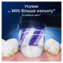 Насадка для зубної щітки Oral-B iO Блискуче відбілювання 4 шт (8700216199254) Насадка для зубної щітки Oral-B iO Блискуче відбілювання 4 шт (8700216199254)