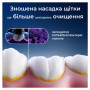 Насадка для зубної щітки Oral-B iO Блискуче відбілювання 4 шт (8700216199254) Насадка для зубної щітки Oral-B iO Блискуче відбілювання 4 шт (8700216199254)