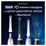 Насадка для зубної щітки Oral-B iO Блискуче відбілювання 4 шт (8700216199254) Насадка для зубної щітки Oral-B iO Блискуче відбілювання 4 шт (8700216199254)