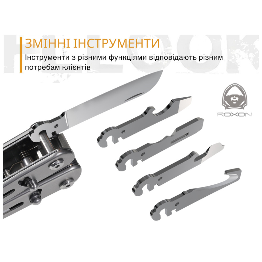 Мультитул Roxon Flex S804 (S804G)