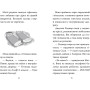 Книга Меґґі Спаркс і дракон правди. Книга 3 - Стів Смоллмен Видавництво РМ (9786178373412) Книга Меґґі Спаркс і дракон правди. Книга 3 - Стів Смоллмен Видавництво РМ (9786178373412)