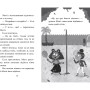 Книга Меґґі Спаркс і дракон правди. Книга 3 - Стів Смоллмен Видавництво РМ (9786178373412) Книга Меґґі Спаркс і дракон правди. Книга 3 - Стів Смоллмен Видавництво РМ (9786178373412)