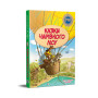 Книга Казки Чарівного лісу - Валько Видавництво РМ (9786178373443) Книга Казки Чарівного лісу - Валько Видавництво РМ (9786178373443)