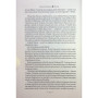 Книга Париж - Едвард Резерфорд Видавництво РМ (9786178373191)