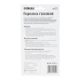 Газовий паяльник Sigma 10мм (2901551) Газовий паяльник Sigma 10мм (2901551)