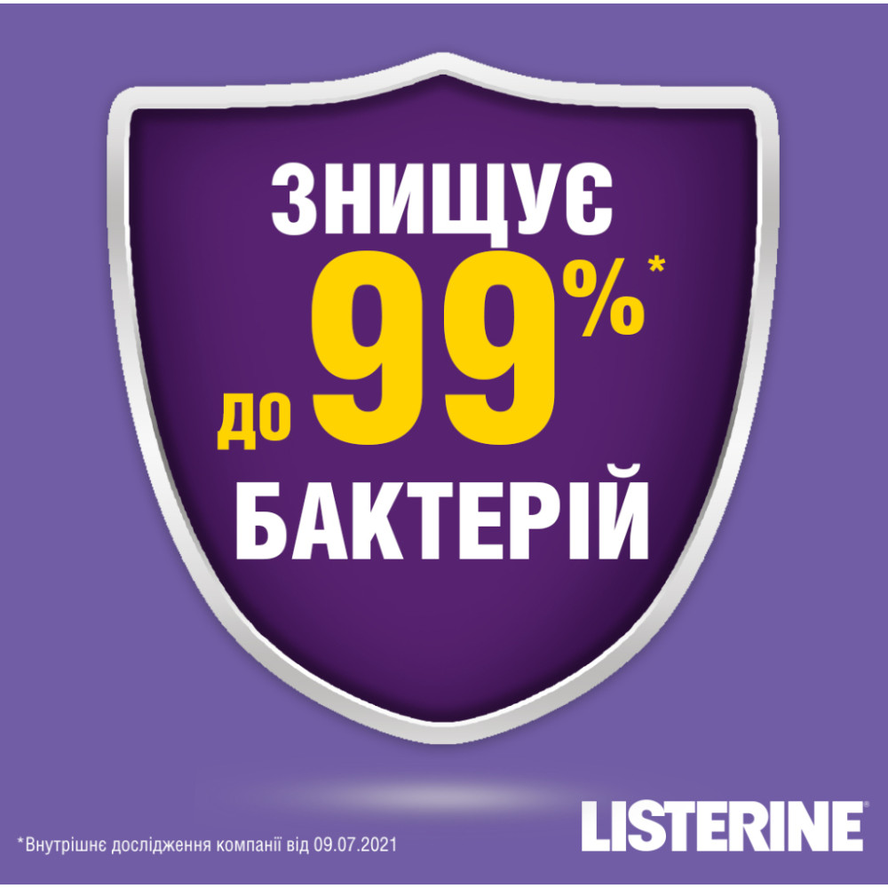 Ополіскувач для порожнини рота Listerine Total Care 500 мл (3574661287522/3574660721980)