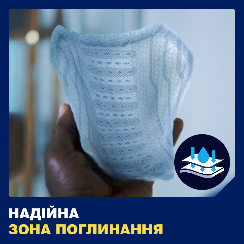 Урологічні прокладки Tena Men Level 3 16 шт. (7322540463620)