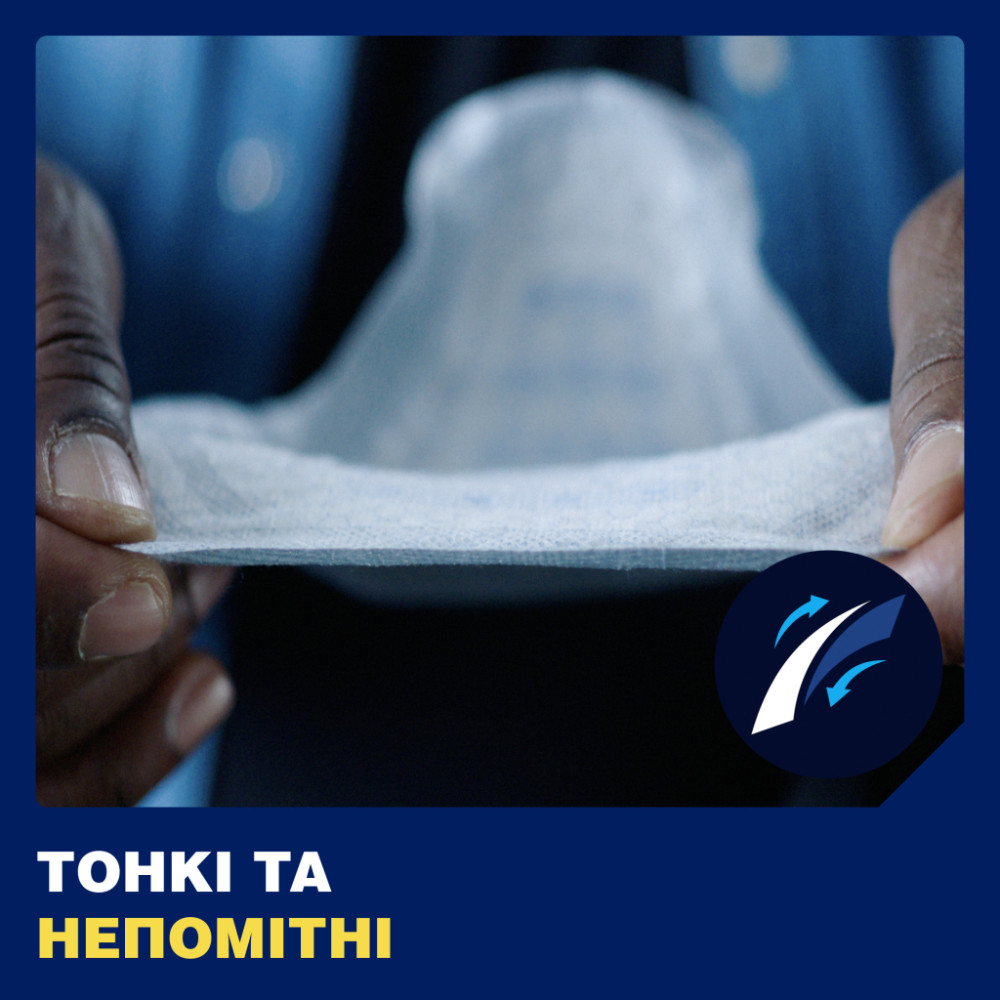 Урологічні прокладки Tena Men Level 3 16 шт. (7322540463620)