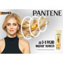 Маска для волосся Pantene Поживний коктейль в ампулах 1 Minute 15 мл х 3 шт. (4015600592431) Маска для волосся Pantene Поживний коктейль в ампулах 1 Minute 15 мл х 3 шт. (4015600592431)