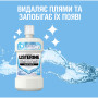 Ополіскувач для порожнини рота Listerine Ультравідбілювання М'який смак 500 мл (3574661491776/3574661491875) Ополіскувач для порожнини рота Listerine Ультравідбілювання М'який смак 500 мл (3574661491776/3574661491875)