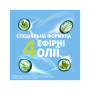Ополіскувач для порожнини рота Listerine Ультравідбілювання М'який смак 500 мл (3574661491776/3574661491875) Ополіскувач для порожнини рота Listerine Ультравідбілювання М'який смак 500 мл (3574661491776/3574661491875)